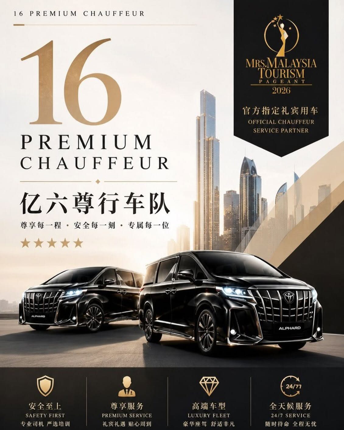16 Premium Chauffeur
