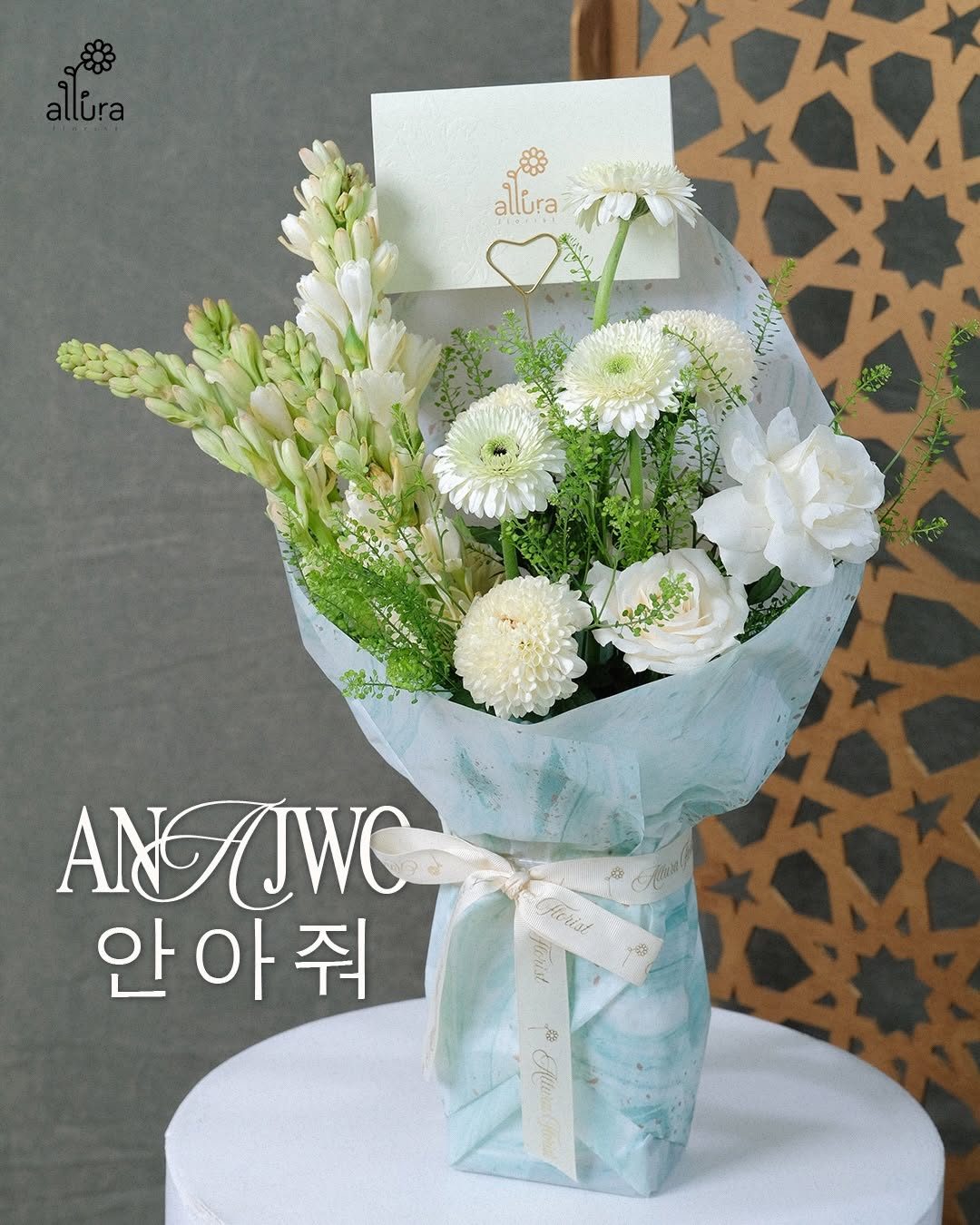 Allura Florist