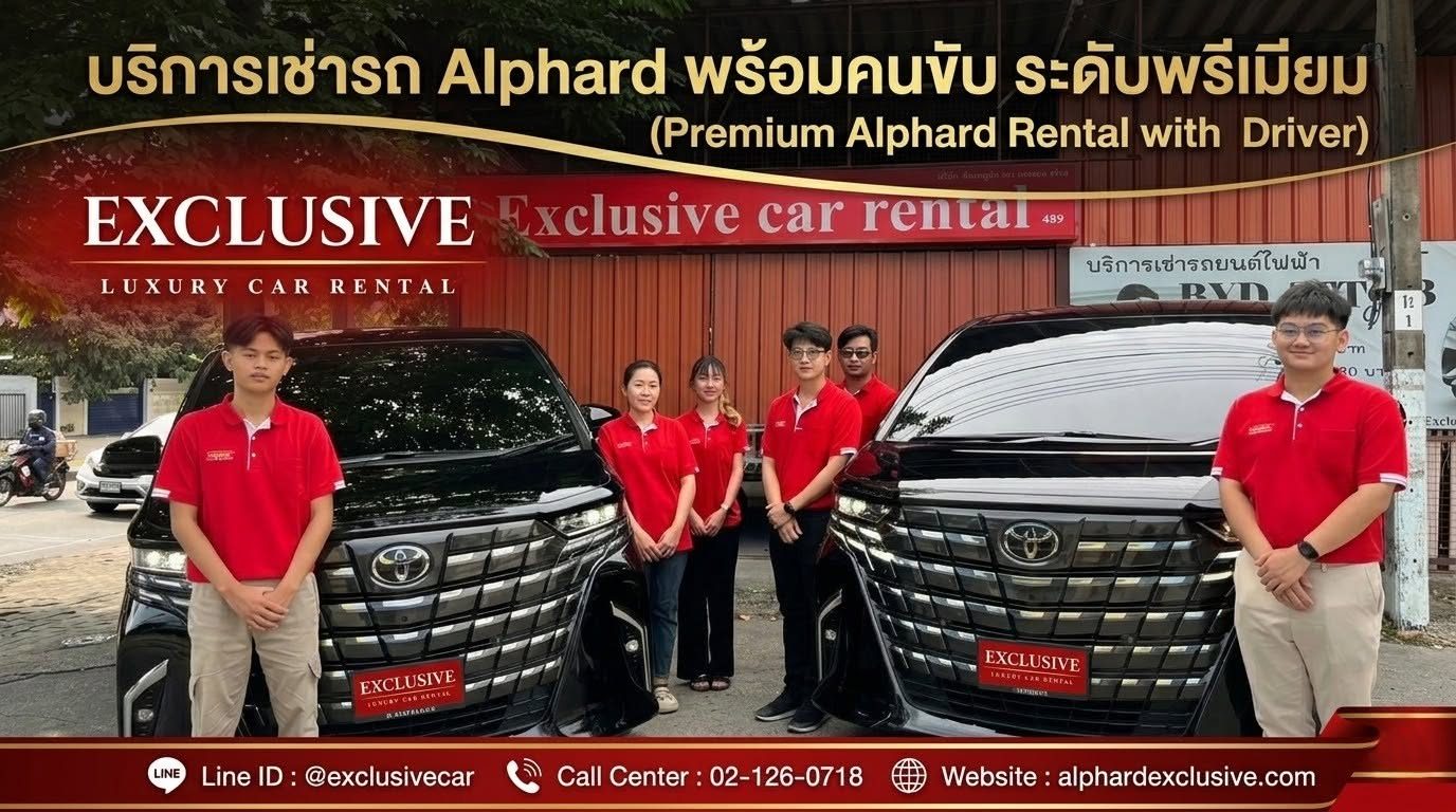Exclusive car rental