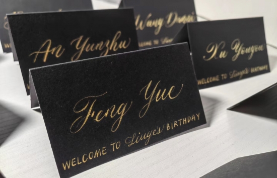 Place Card Maker