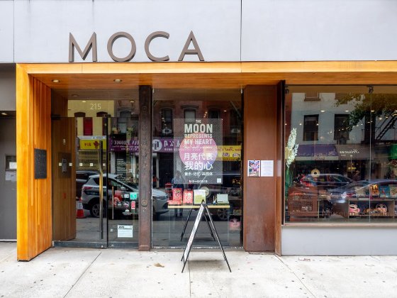 Hotel Moca