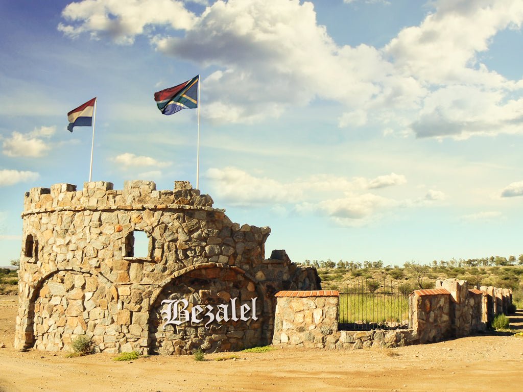 Bezalel Wine & Brandy Estate