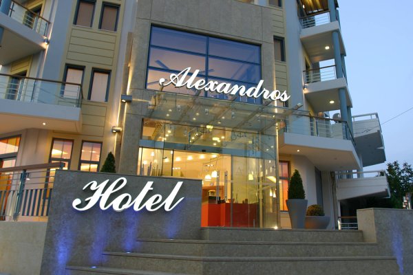 Alexandros Boutique Hotel