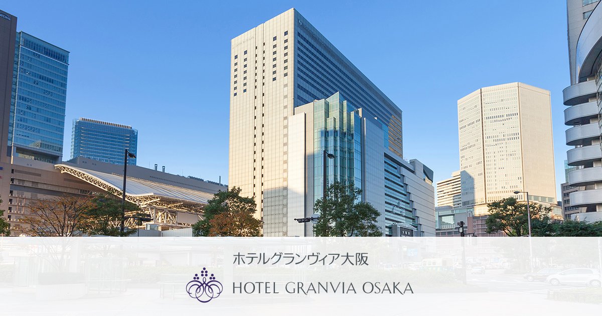 Hotel Granvia Osaka