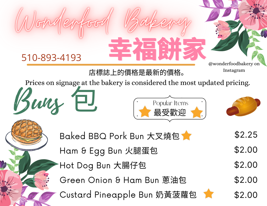Wonder Food Bakery