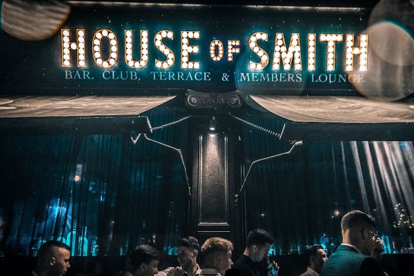 House Of Smith