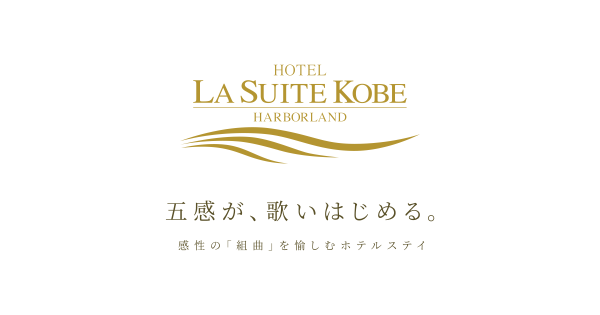 Hotel La Suite Kobe Harborland