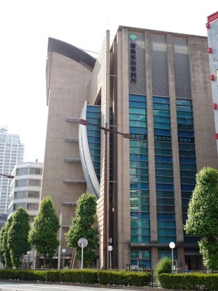 Hotel Metropolitan Tokyo Ikebukuro