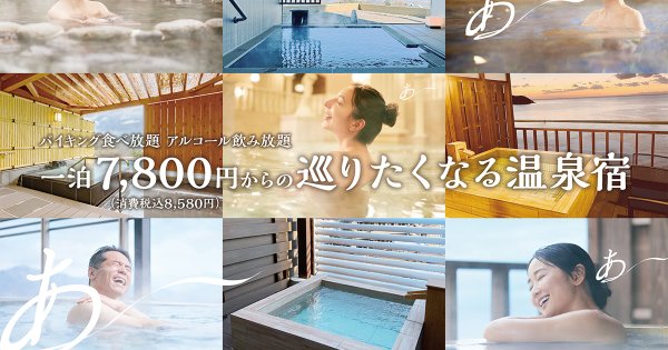 Hotel Ohnoya