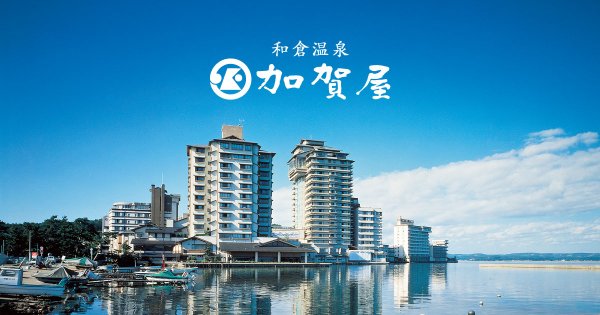 Kagaya
