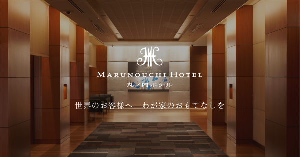 Marunouchi Hotel