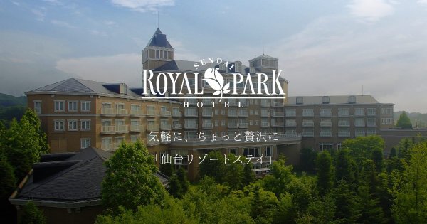 Sendai Royal Park Hotel