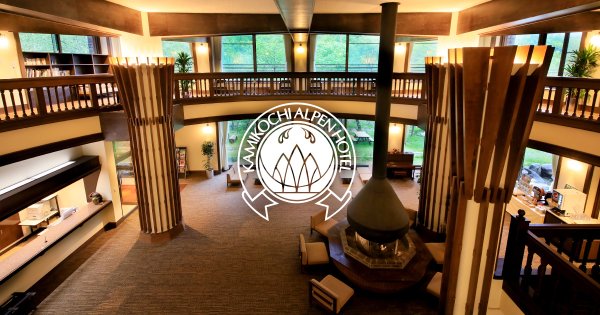 Kamikōchi Alpen Hotel