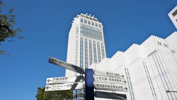 Mercure Yokosuka