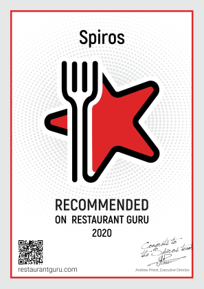 Spiros Pizza