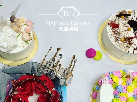 Rainbow Bakery
