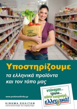 Sophia's Greek Pantry